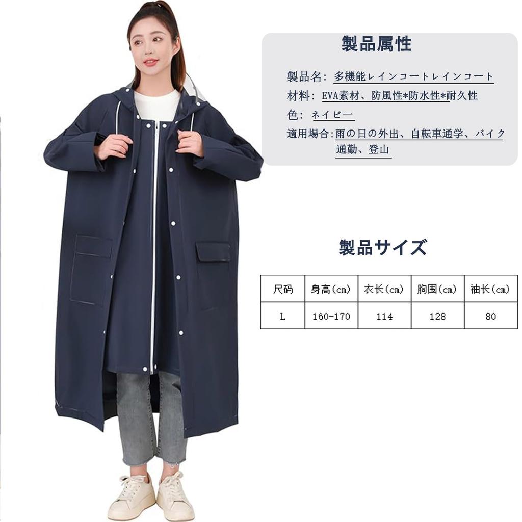 Rainwear for Long Double Transparent Rain Backpack Rainy Season Rain Suitable for Commuting To School or Outdoor [LBFXQ] Bicycles, Raincoats,