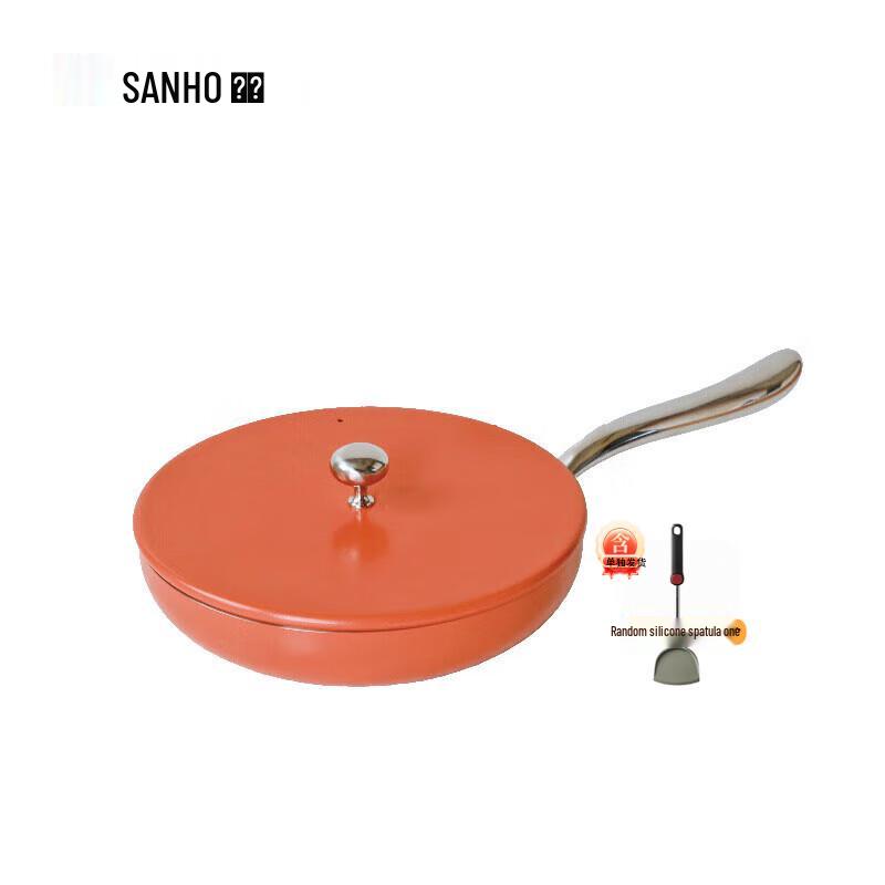 SANHO 26cm Non-Stick Titanium Frying Pan