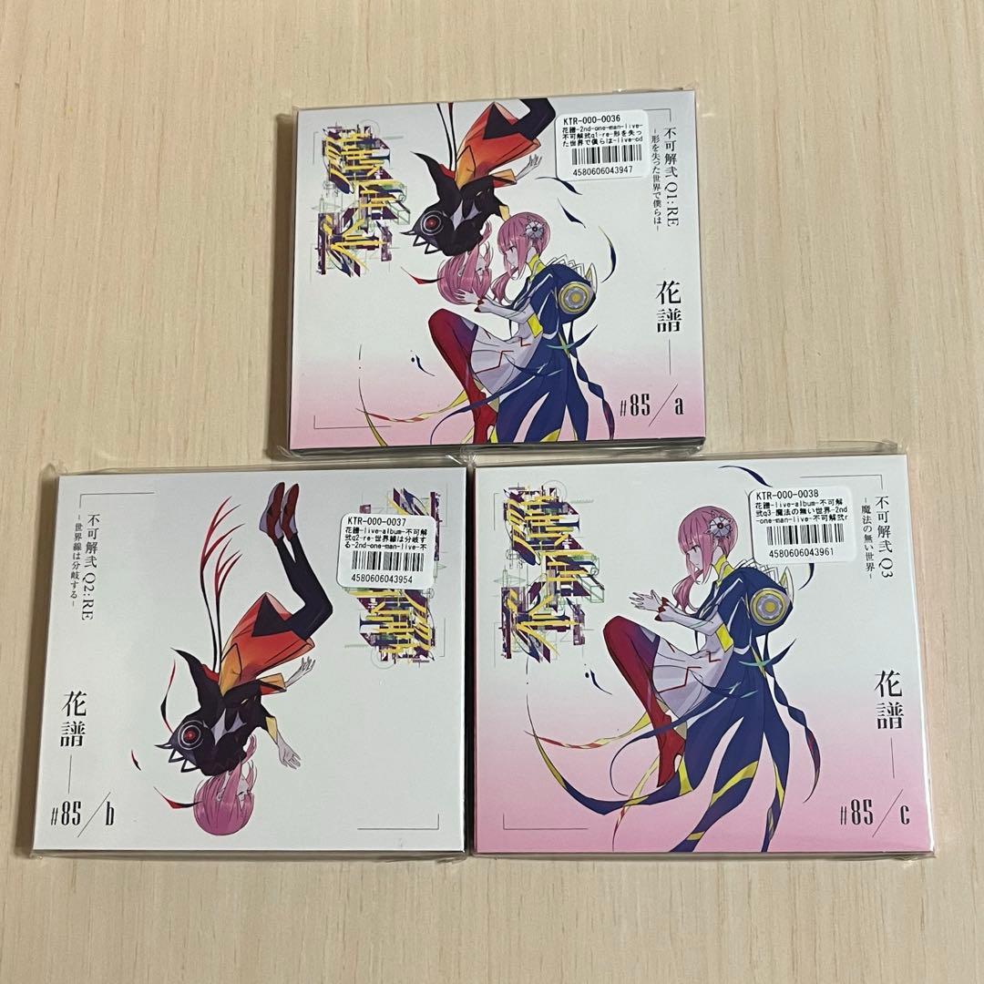 

[USED] Kafu live CD 3 items