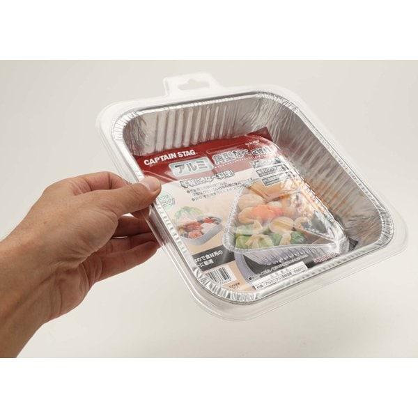 Captain Stag Captain Stag M 6652 [aluMinuM Square Pan  sMall  Set Of 2]