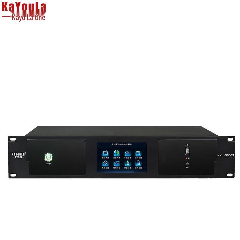 KaYouLa KYL-5600/5600S Professional Wired Conference Microphone System (CN version)