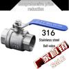 2025 High-Temperature Resistant 316L Stainless Steel Ball Valve, Two-Piece, Full Bore, Threaded, DN15 - 4 Points, 6 Points, 1 Inch