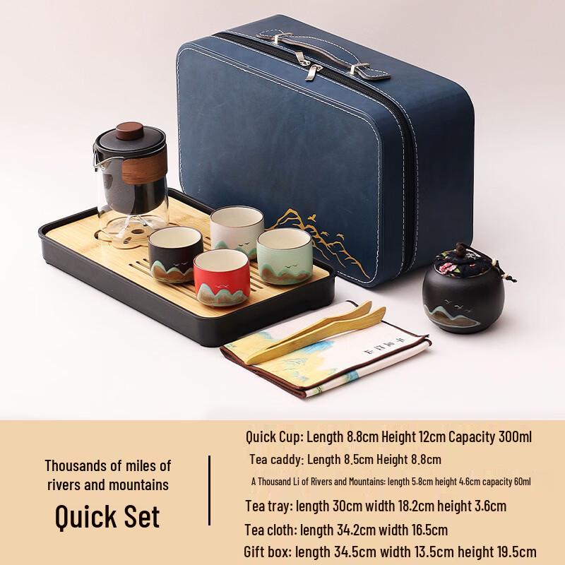 

Lailuo A Thousand Li of Rivers and Mountains Portable Tea Set