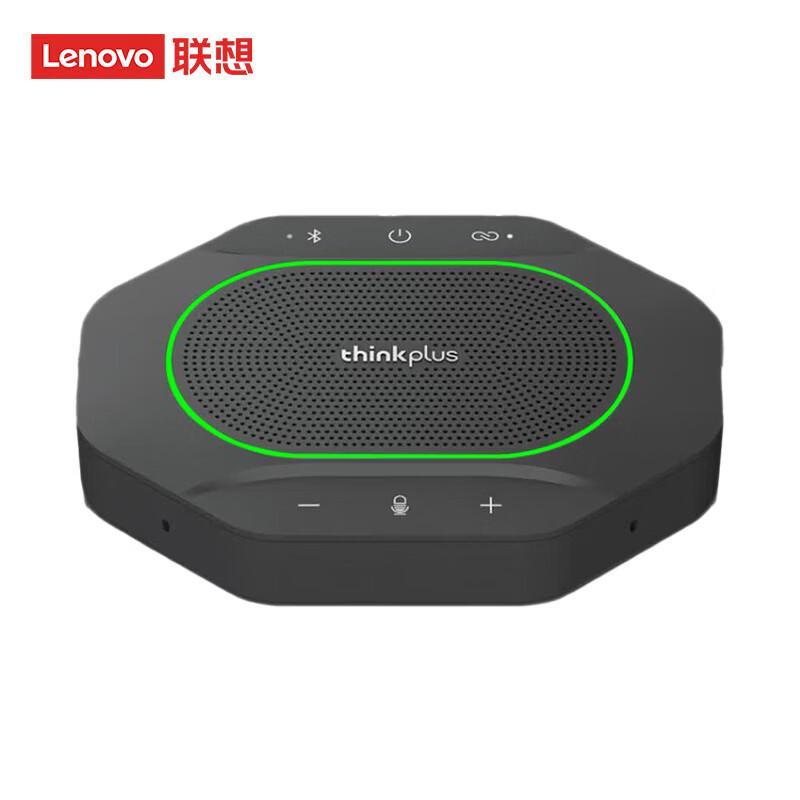 Lenovo Omnidirectional Conference Microphone Series (CN Version)