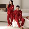 Shenbaolai Warm Coral Fleece Couple's Loungewear Set