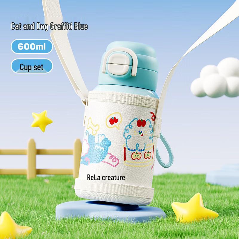 Wushengwu Fun Graffiti Dual-Drink Insulated Bottle