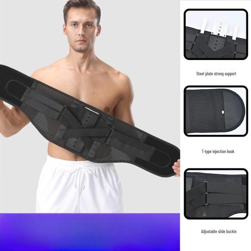 Tangjun Fitness Steel Plate Lumbar Support Belt