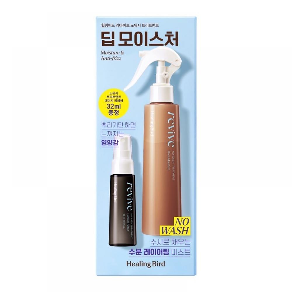 Clio Revive No Wash Treatment Deep Moisture Special Set