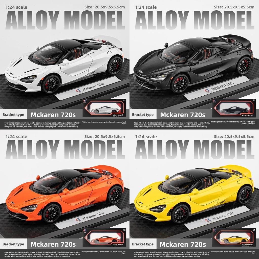 Mclaren 720s 124 Alloy Car Model Toy With Inertia Control For Collector Display