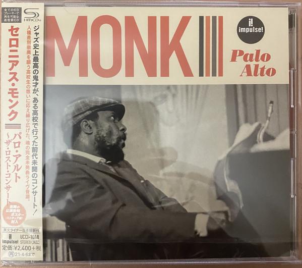 

CD THELONIOUS MONK Palo Alto UCCI1048 IMPULSE 2020 Japan Obi Jazz