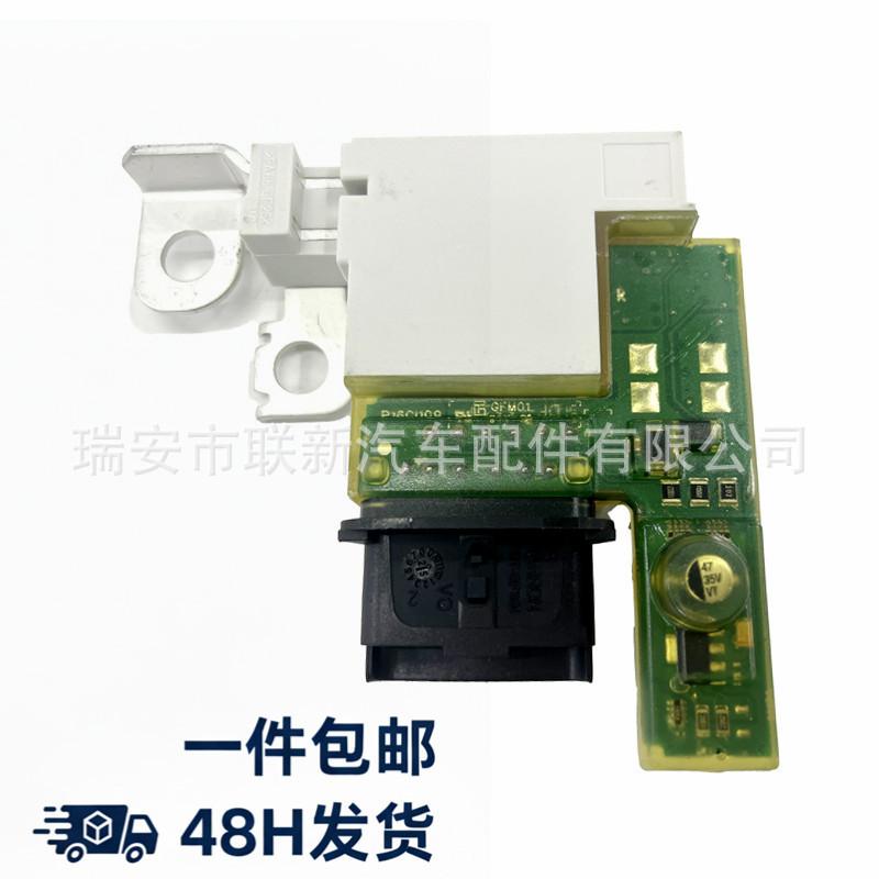 

Peugeot Citroen 3008 Battery Manager Module - Free Shipping Peugeot Citroen 3008