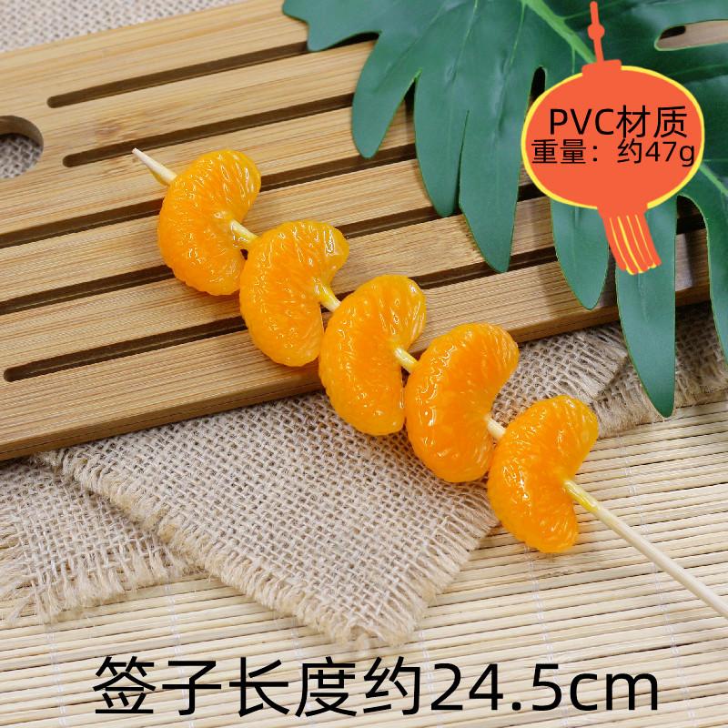 Simulated Fruit String Tomatoes On Sticks Props Fake Food Model Strawberry Orange Home Decoration Children's Kitchen Toys