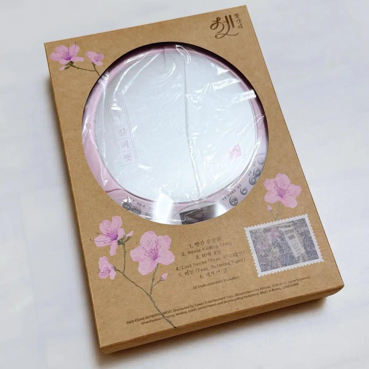 

Iu Flower Mark Cdp Sealed