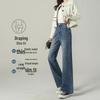 Women's High Waist Slimming Blue Jeans - Pear-Shaped, Retro, Narrow Straight Leg for Spring/Autumn 2025