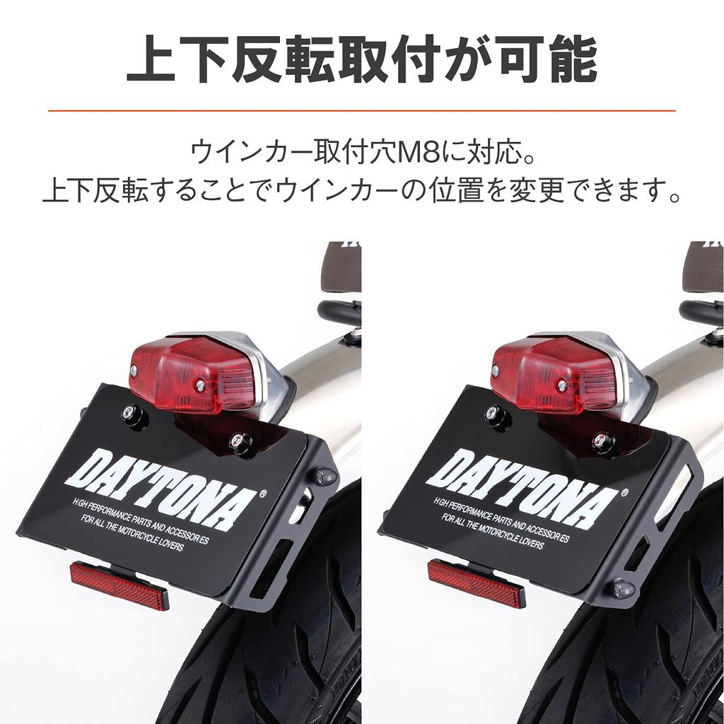 Daytona Motocyklový držák blinkrů Montážní otvor M8 Ochrana čísla Nakládací hák Zadní držák blinkrů se servisním otvorem 23290