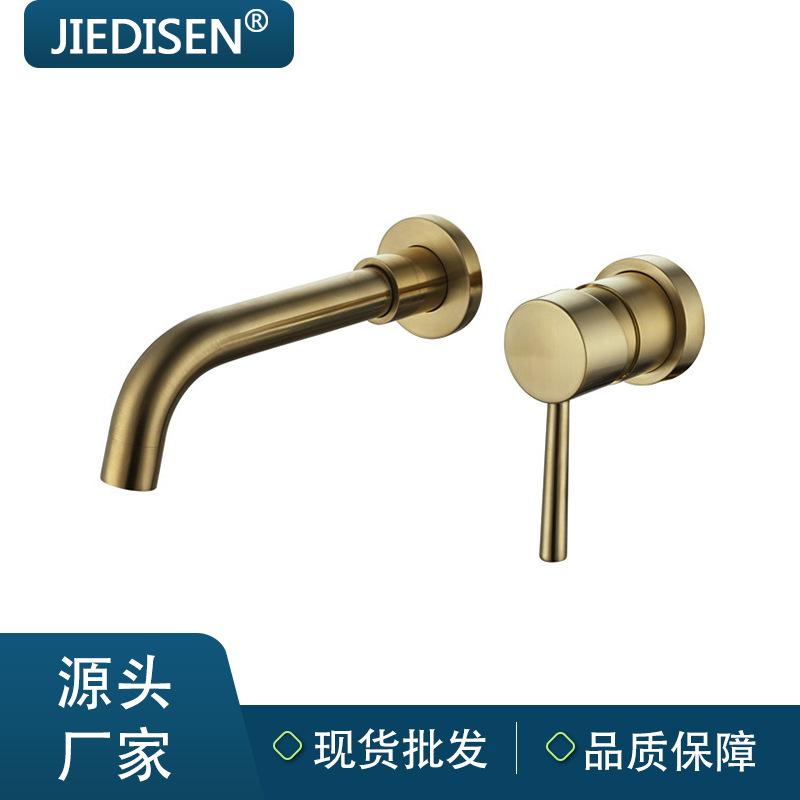 Concealed Wall-Mounted Two-Piece Set Modern Basin Bathroom Sink Embedded Basin Faucet