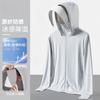 Cloud original yarn sunscreen clothing for women upf10 + removable brim ice silk UV protection outdoor cycling sunscreen clothing for men