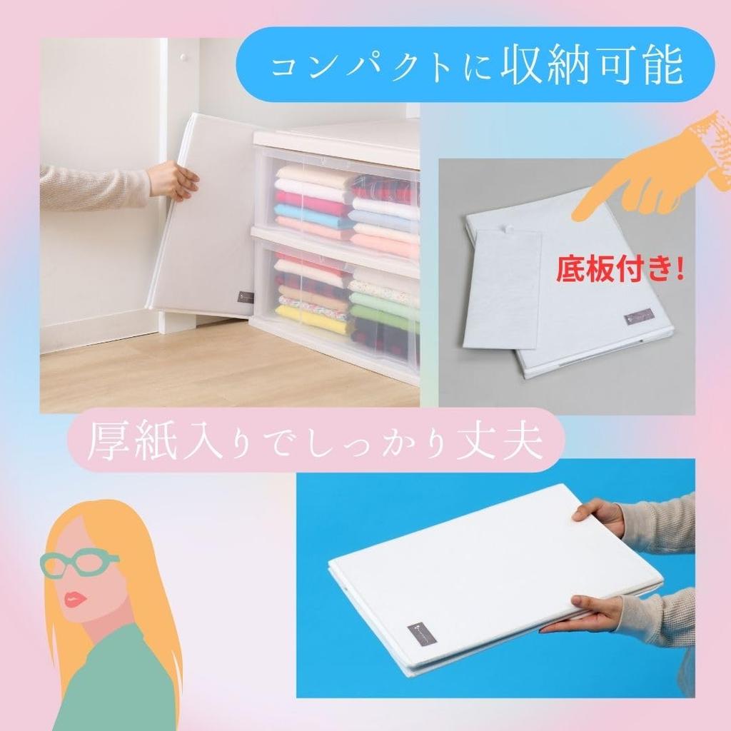 Mayuyam Astro Storage Box, White, Slim, with Lid, Vertical, Gap-Fitting Storage Case, Non-Woven Fabric, Cardboard Filling, Simple, Dustproof, 860-20