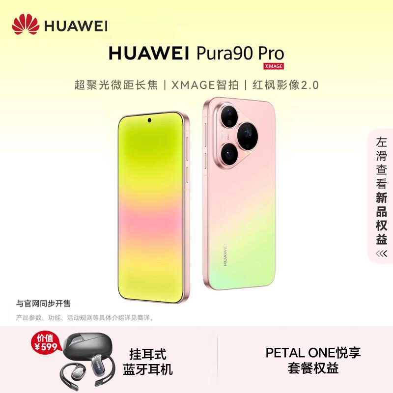 Huawei Pura 90 Pro Smartphone (CN Version)