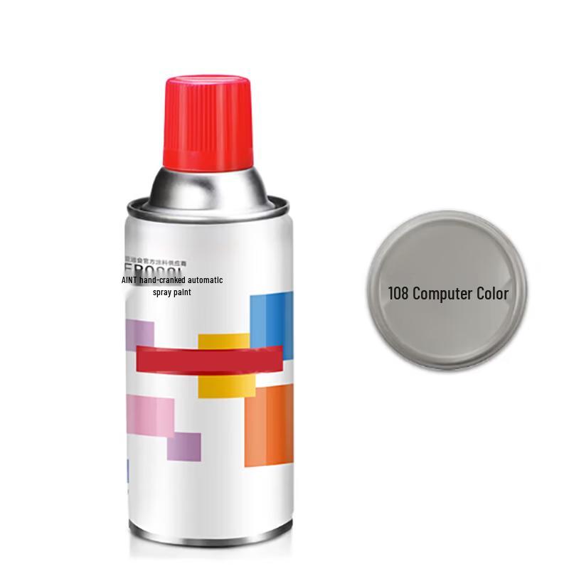 

Junpo Multi-Purpose Metal Repair Spray Paint