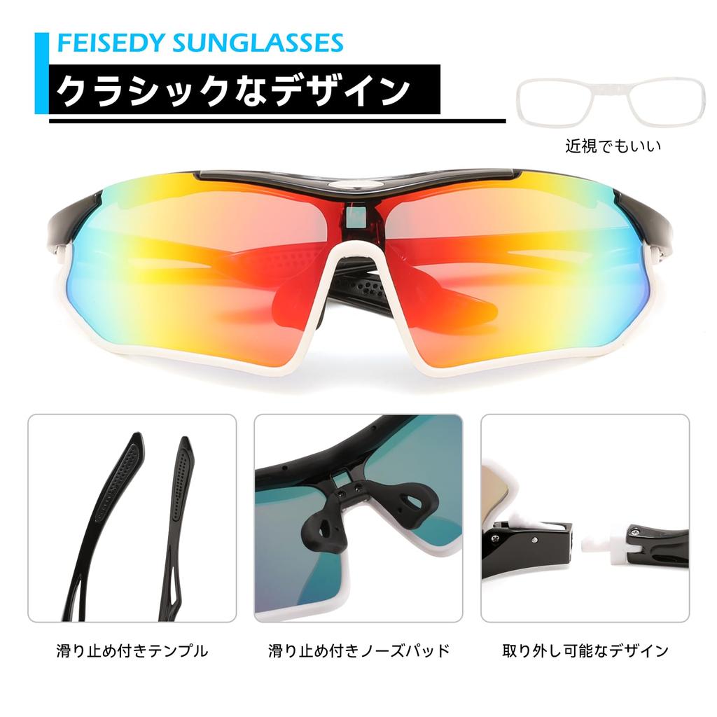 FEISEDY Polarized Sunglasses for Men and UV400 UV Sports Sunglasses with Adjustable Nose Glare for B1407 Women, Protection, Protection, Pads,