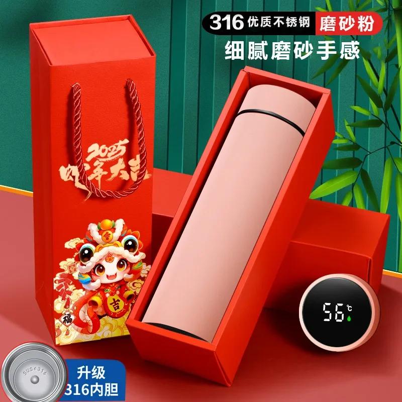 Year of The Snake Thermos Cup Spring Festival New Year Gift Set Water Cup Teacup Gift