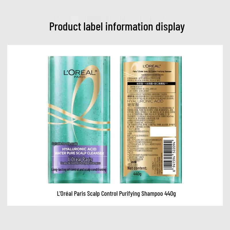 L'Oréal Scalp Oil Control Anti-Dandruff Shampoo