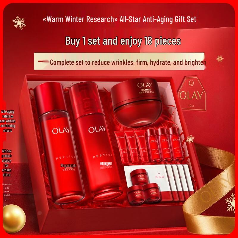 

OLAY Red Bottle Peptide Anti-Aging Skincare Gift Set
