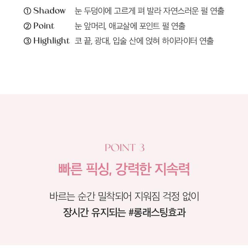 Bbi@ - Last Glitter Highliner - 4 Colors