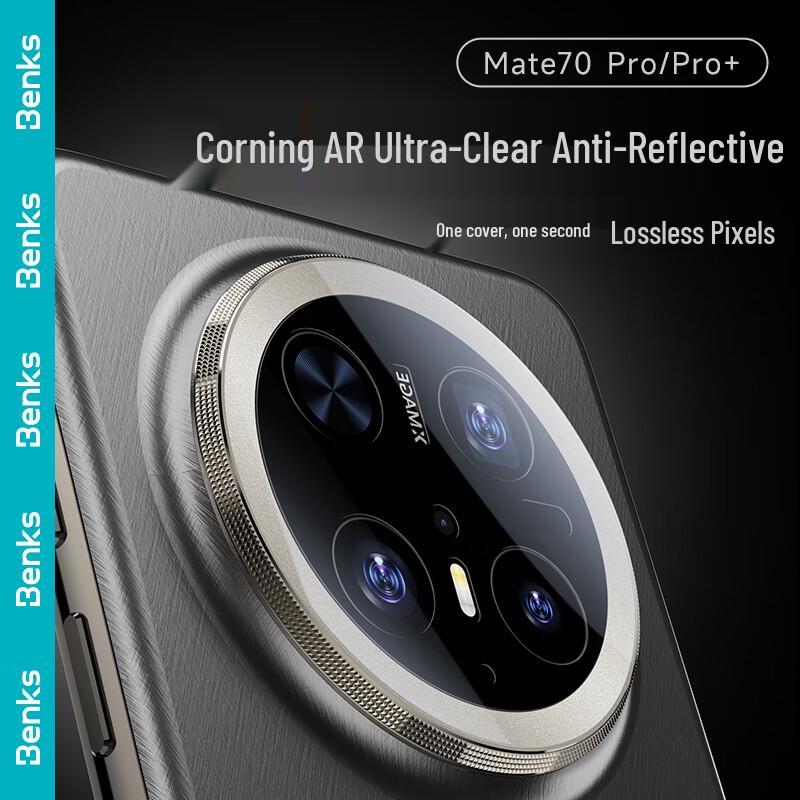 

Benks Huawei Mate 70 Series Protection Films