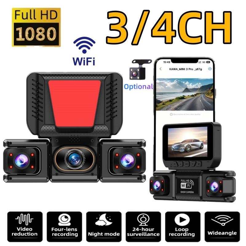 3/4 Channel Panoramic Dash Cam, 8 IR Night Vision, G-Sensor Collision Lock, 24H Parking Monitor, Universal Car Camera