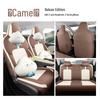Wuling Bingo PLUS Leather Perforated Seat Cushion - All-Season Universal Cartoon Design