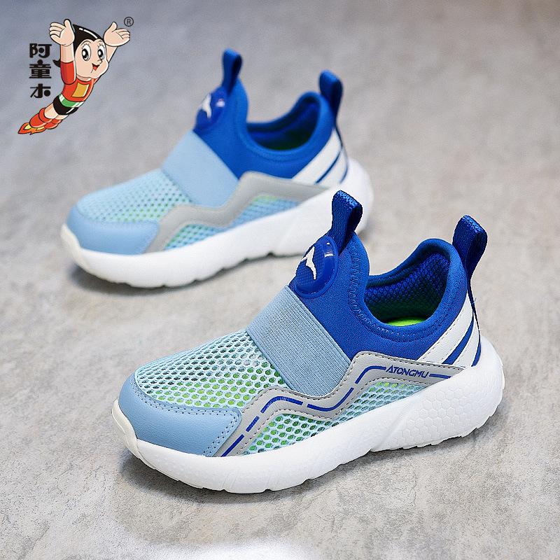 Astro Boy girls single mesh summer 2025 new children's mesh breathable sports sandals one pedal mesh hollow