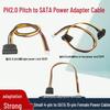 PH2.0 To SATA Power Adapter: 4-Pin Floppy To 15-Pin SATA Female Cable Splitter