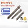 Industrial Threaded Immersion Heater