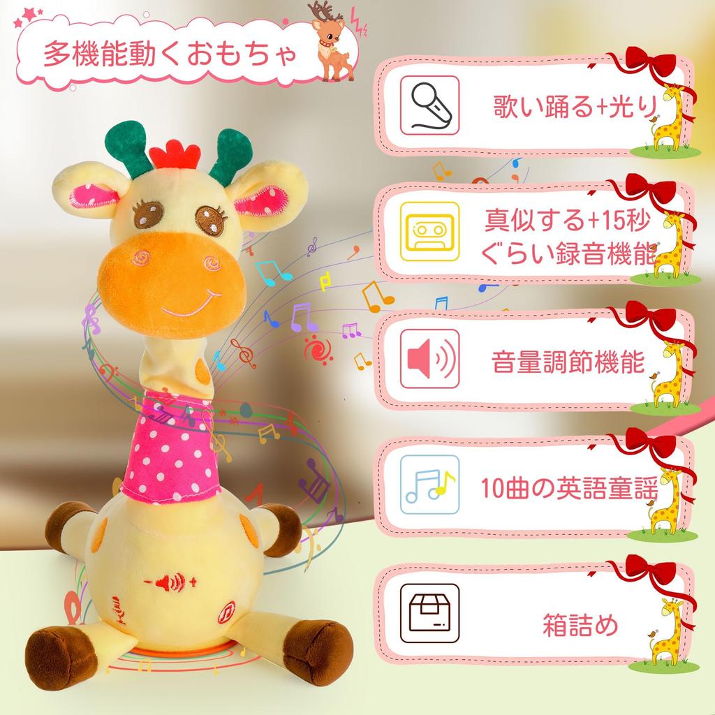 MIAODAM Bewegliches Spielzeug, Tanzendes und Sprechendes Spielzeug, Geburtstagsgeschenk, Singender Tanzender Kaktus, Kindertag, Weihnachten, Sketche, Neujahrsdekoration, Imitation