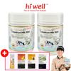 Hiwell Premium Colostrum 1500 Chewable 120 Tablets (2 Bottles)