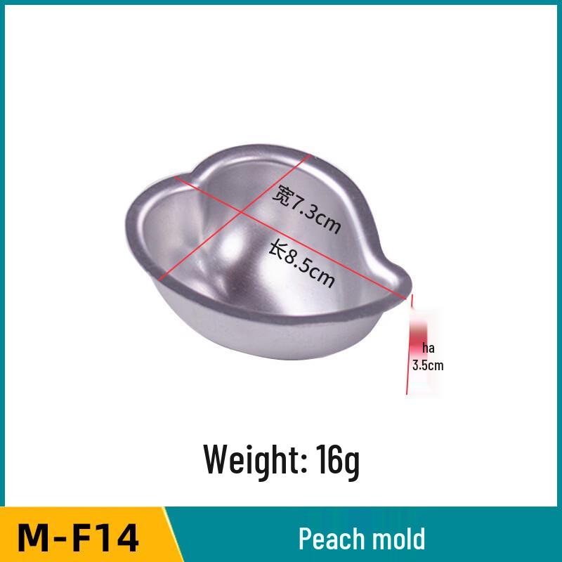 Анодированные формы для фруктовых десертов Driem (3-Pack)
