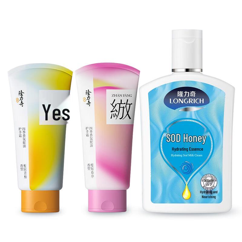 Longliqi Moisturizing Hand Care Gift Set