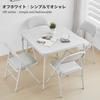BOOSDEN 80cm Folding for and Living No Assembly Simple Design Table, White, Dining, Outdoors, Work, Puzzles, Computer, Dining, Mahjong, More,
