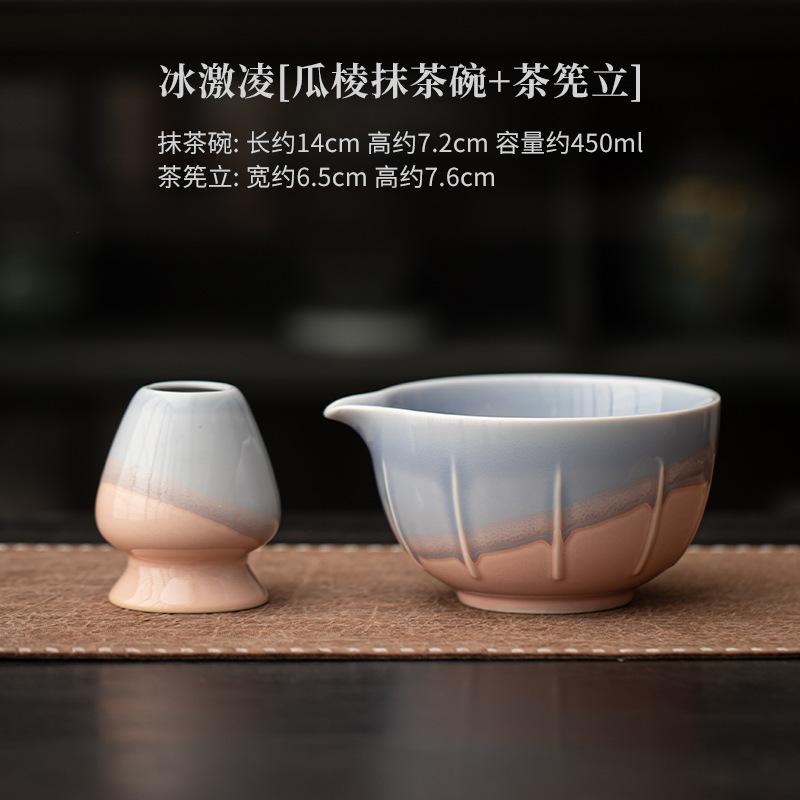 Kiln-change Ceramic Petal Matcha Bowl Tea Ripen Ice Cream Glaze Tea Set Accessories Song Dynasty Tea-shop Tool Tea Brush Holder