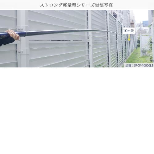 Sanshun 10m Extension Strong Lightweight Cable Catcher (SPCF-10000LS) - High-grade carbon cloth reinforced, lightweight and slim body for one-handed o