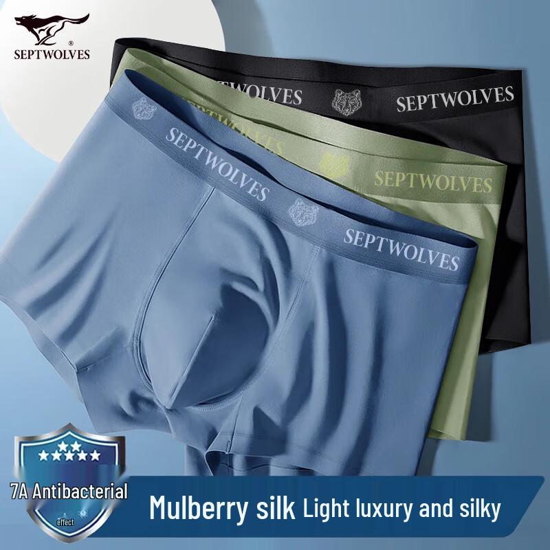 

Septwolves Men s Mulberry Silk Antibacterial Seamless Boxer Briefs 2XL