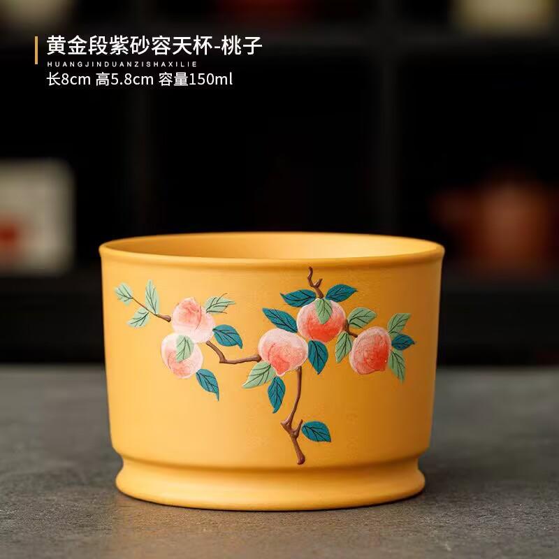 

Желтая Дуань Ни Фиолетовая Глина Чистая Ручная Роспись Чайная Чашка Мастер-Чашка Бытовая Одинарная Чашка Личная Специальная Набор для Чая Кунг-Фу Чашка для Дегустации Чая