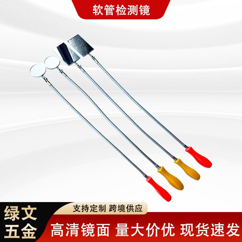 Flexible Retractable Automotive Inspection Mirror Yellow Handle Flexible Hose Round Mirror
