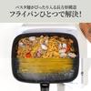 Boohgle 30cm Rectangular Frying Pan Set Rectangular Frying (30cm Pan, Black)