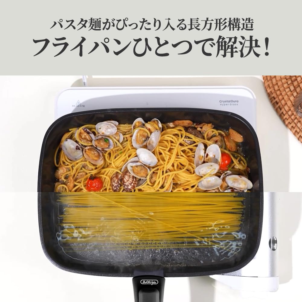 Boohgle 30cm Rectangular Frying Pan Set Rectangular Frying (30cm Pan, Black)