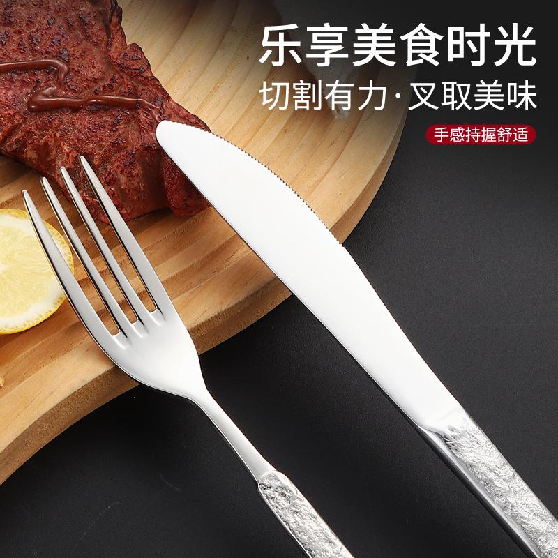 Stainless steel tableware set 304 stainless steel tableware tableware ins wind creative stone pattern knife, fork and spoon stainless steel tableware
