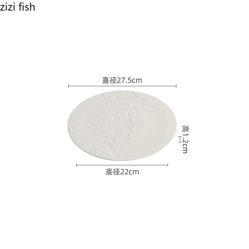 Rock Texture Relief Ceramic Flat Plate Circular Dessert Plate Steak Plate Serving Plates Molecular Cuisine Creative Tableware