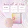 Missha Glow Powder (Luminous Cover) (1 Piece)